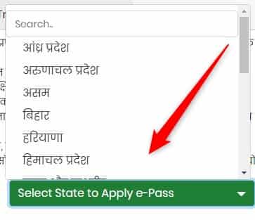 chose your state for apply epass