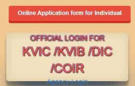 online application form for individual