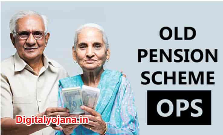 (Pdf फॉर्म) Rajasthan old Age Pension Form in Hindi 2021 | आवेदन की प्रक्रिया पढ़ें-
