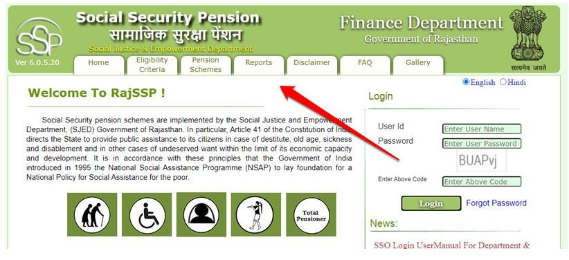 rajasthan old age pension scheme portal