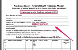 (PMJAY) Ayushman Bharat Yojana Form Pdf Download 2021 | आयुष्मान कार्ड रजिस्ट्रेशन प्रक्रिया पढ़ें-