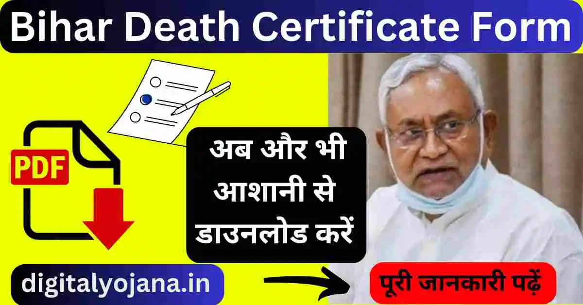 Death Certificate Form Bihar Pdf Download