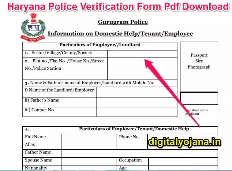 Haryana Police Verification Form Pdf Download