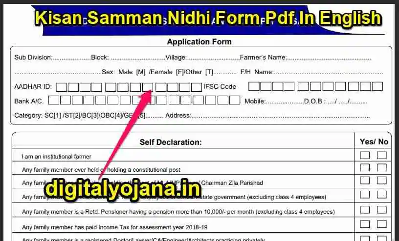 Kisan Samman Nidhi Form Pdf In English