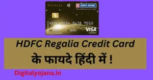 HDFC Regalia Credit Card Benefits In Hindi