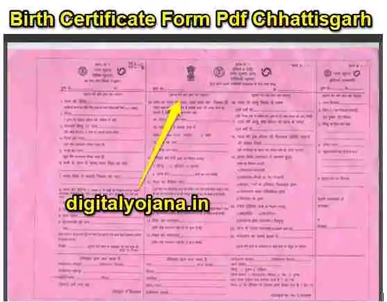 {PDF फॉर्म Download} Birth Certificate Form Pdf Chhattisgarh | छत्तीसगढ़ जन्म प्रमाण पत्र (Online आवेदन Fast) 2023-24