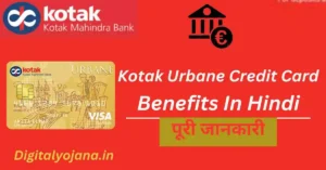 kotak urbane credit card benefits in hindi