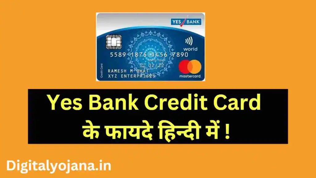 Yes Bank Credit Card Benefits in Hindi
